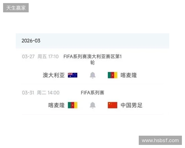 8000万先生无缘战国足！官方：姆伯莫因伤退出喀麦隆本期国家队
