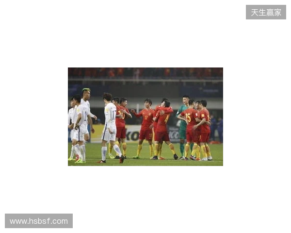 U19国足1-0战胜澳大利亚队，本场比赛现场观众10397人