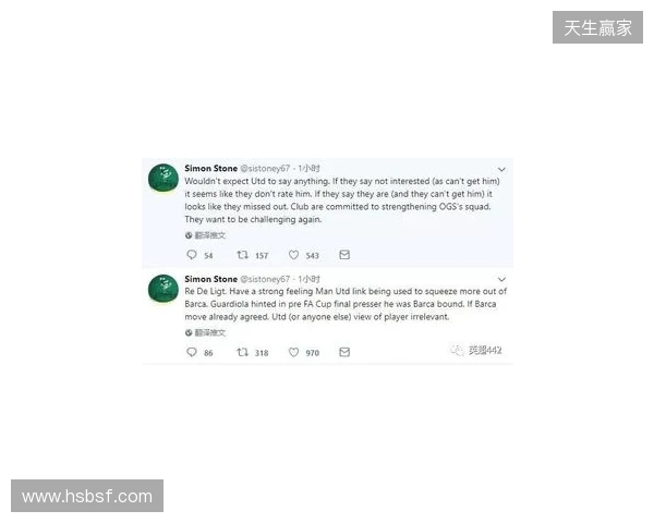 BBC:德里赫特伤情反复无法预测,本人虽乐观但复出时间未知